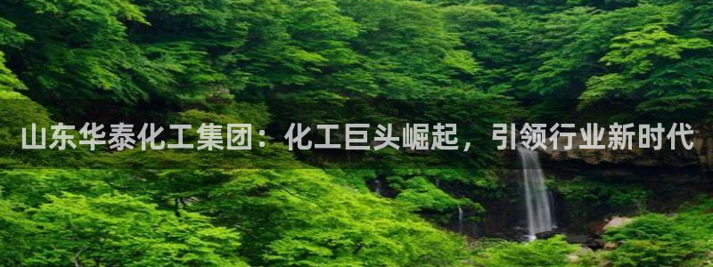 球盟会乐虎