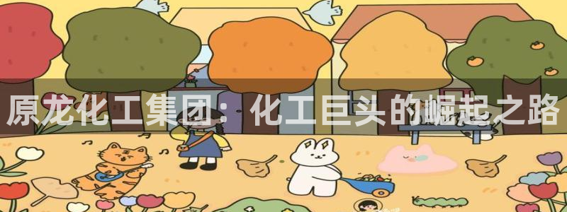 球盟会体育app官方网站
