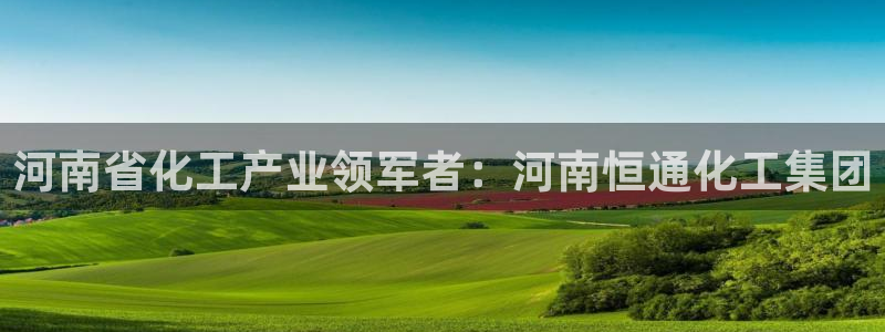 球盟会qmh官网