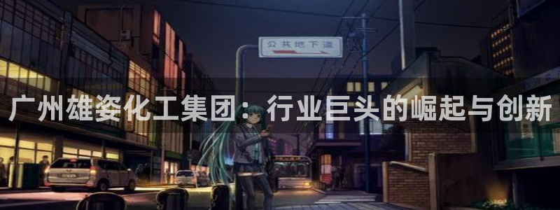 球盟会电子好下吗