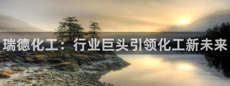 球盟会登录平台