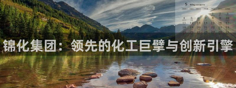 球盟会官方登录平台入口