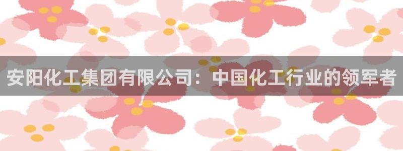 球盟会app最新地址在哪