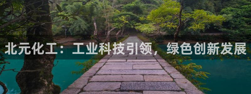 球盟会官网登录入口
