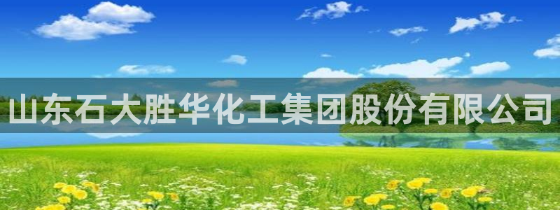 球盟会中国网页登录