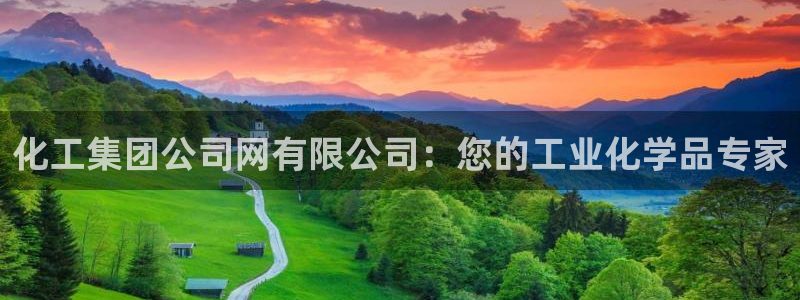 球盟会可靠不