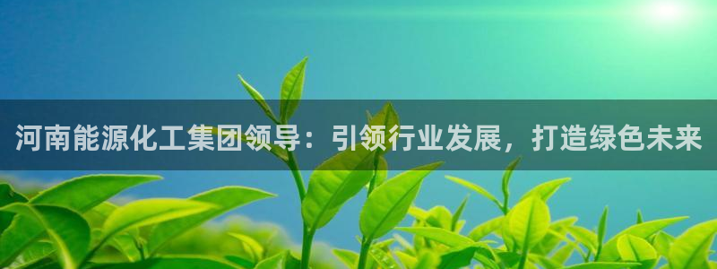 球盟会电子好下吗