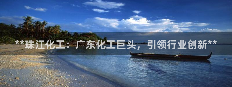 球盟会乐虎