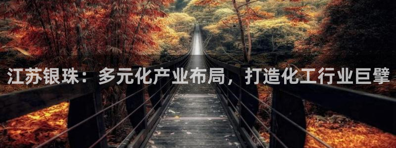 球盟会app