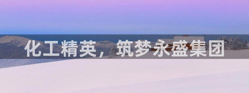 球盟会能提现吗安全吗