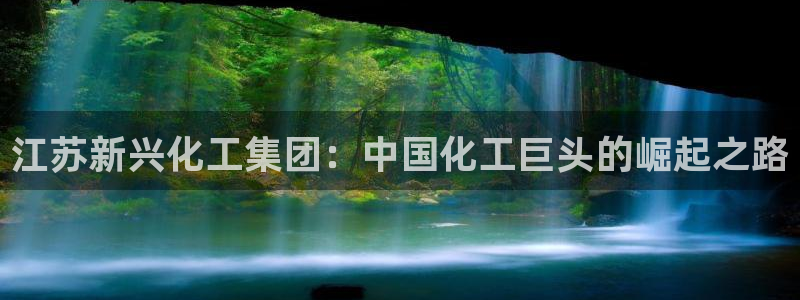 球盟会网页登录