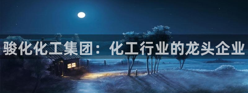 球盟会网页登录app下载地址