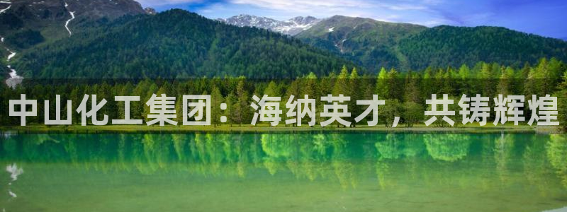 球盟会网页登录入口