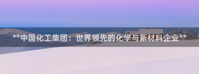 球盟会登录平台