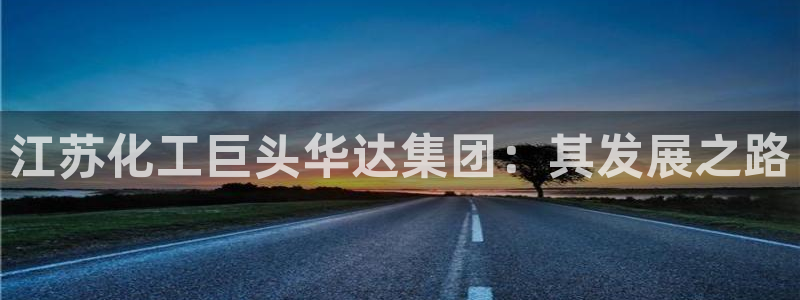 球盟会中国网页登录