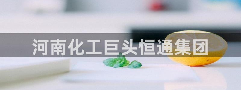 球盟会官方版下载地址