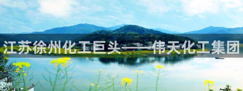 球盟会电子好黑