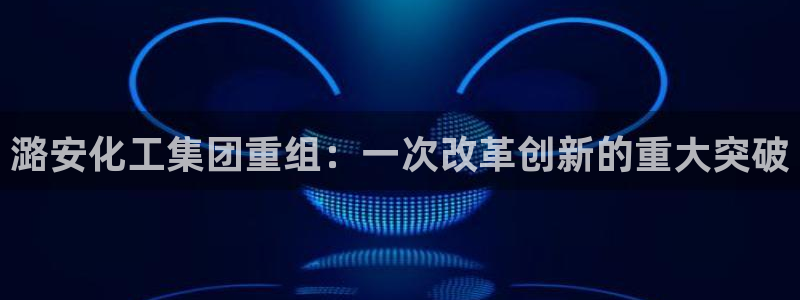 球盟会qm