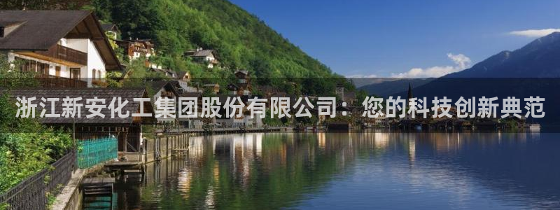 球盟会头号玩家