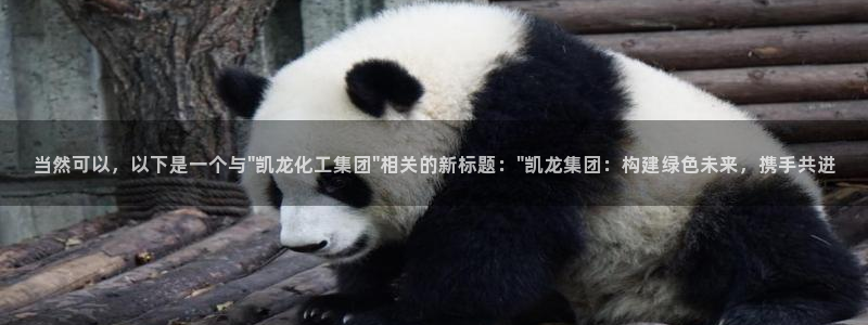 球盟会电子好下吗：当然可以，以下是一个与