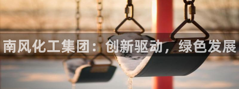 球盟会app网址多少号