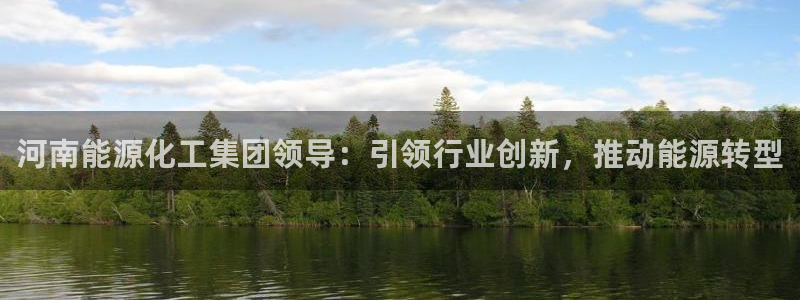 球盟会连接