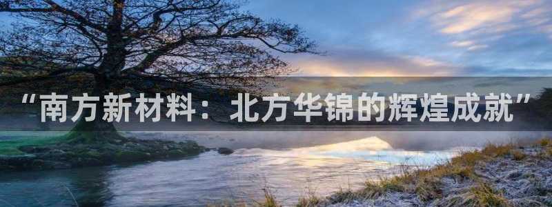 球盟会电子好黑