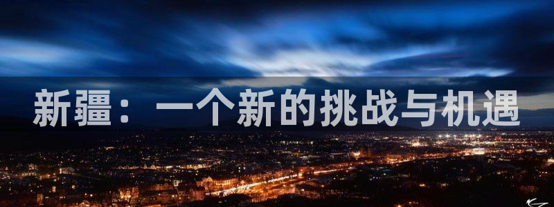 球盟会里面有打牌的嘛是真的吗