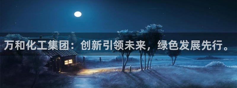 球盟会app