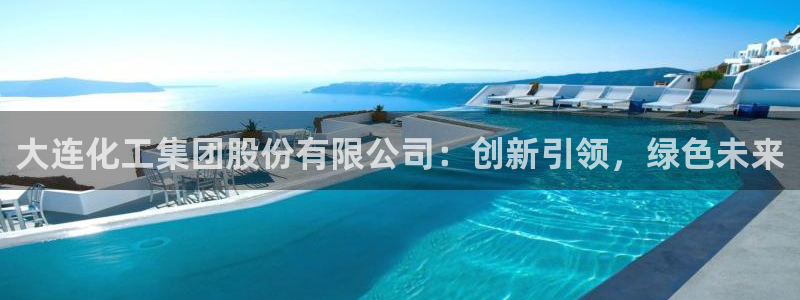 球盟会娱乐平台