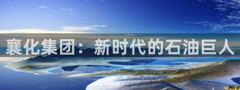 球盟会地址