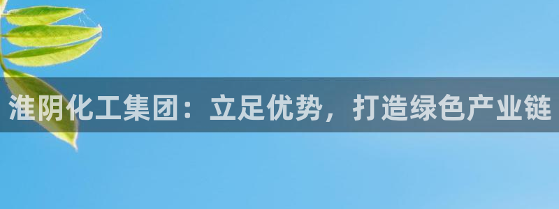 球盟会黑台子