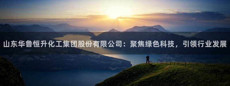 球盟会最新