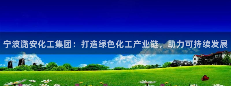 球盟会在线官网