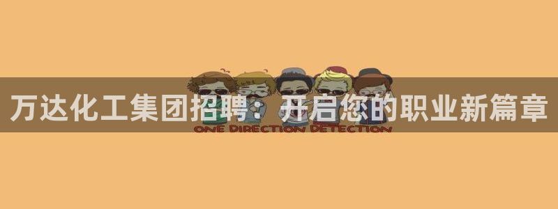 球盟会能退钱吗是真的吗