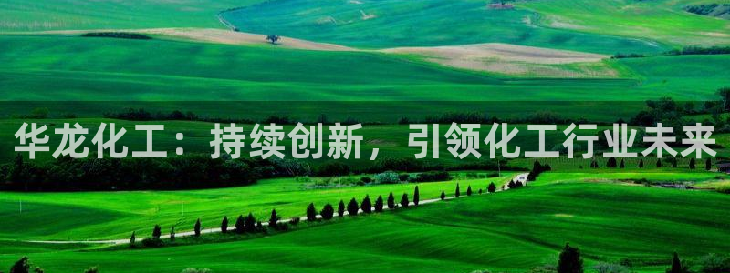 球盟会qmh电子网页版登录