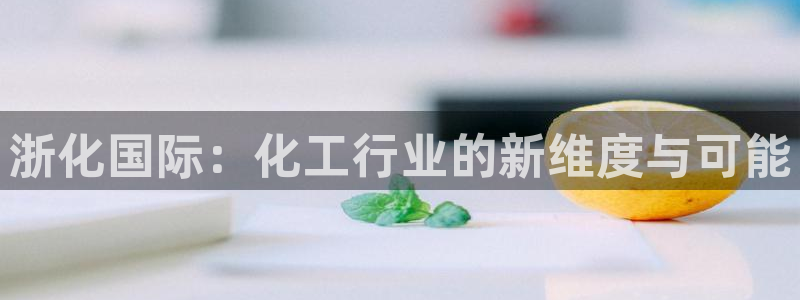 球盟会福利码2023最简单三个步骤