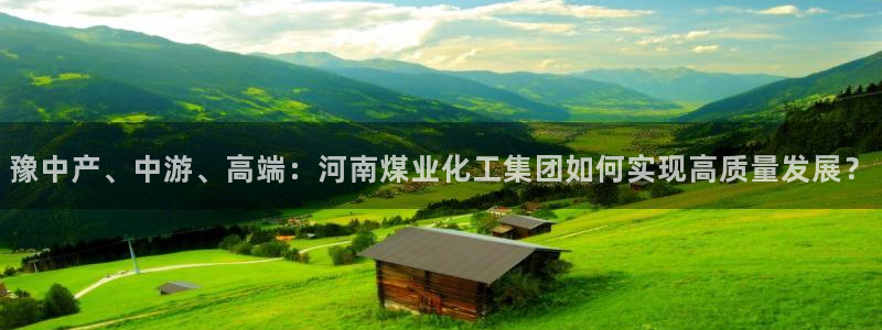 球盟会官方app首页入口