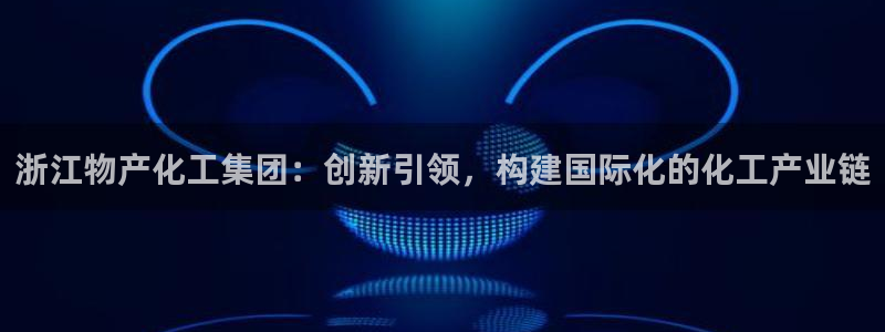 球盟会官网登录入口