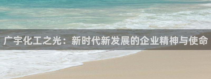 球盟会官网入口