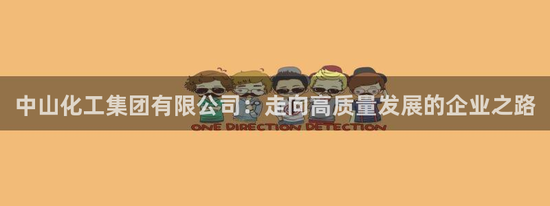 球盟会能退钱吗知乎