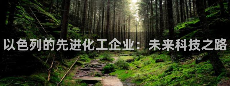 球盟会登录入口