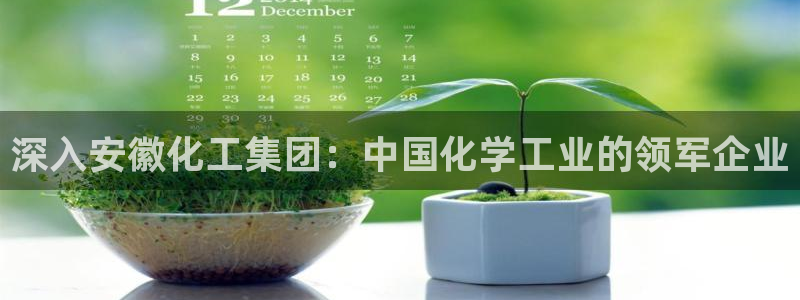球盟会电子好下吗
