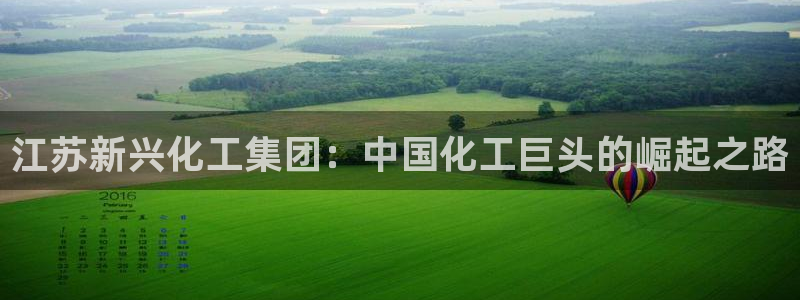 球盟会