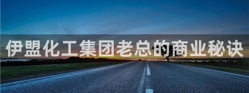 球盟会连接