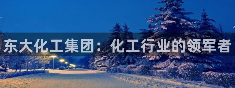 球盟会电子好下吗
