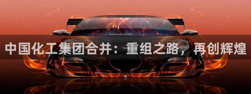 球盟会app