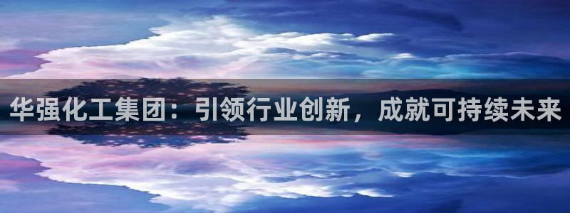 球盟会黑钱