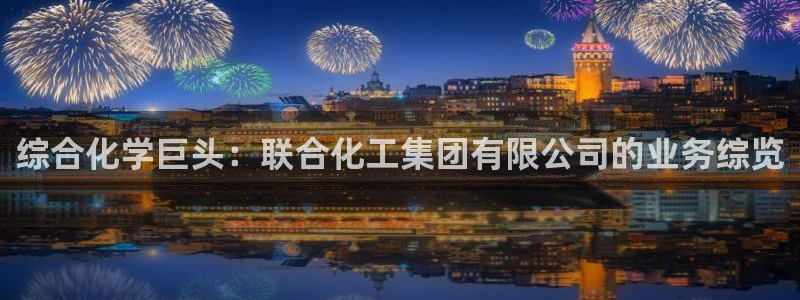 球盟会黑款吗