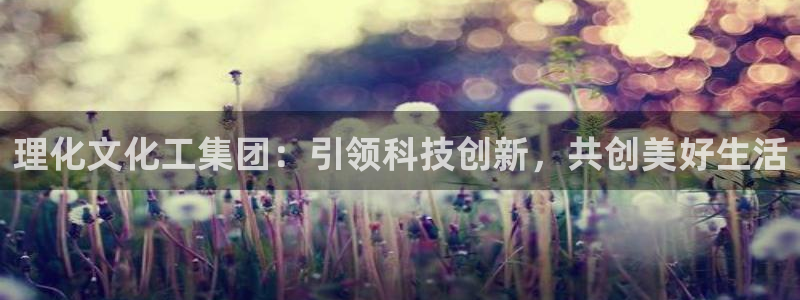 球盟会可以提现么